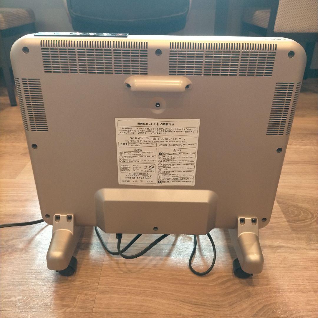 サンルミエエクセラＮ700L−GR遠赤外線ヒーター