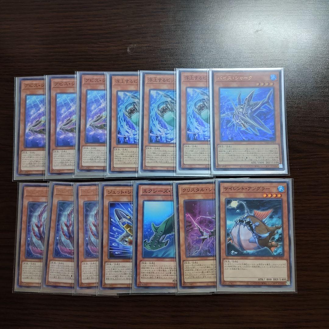 遊戯王【シャーク】デッキ スリーブ付