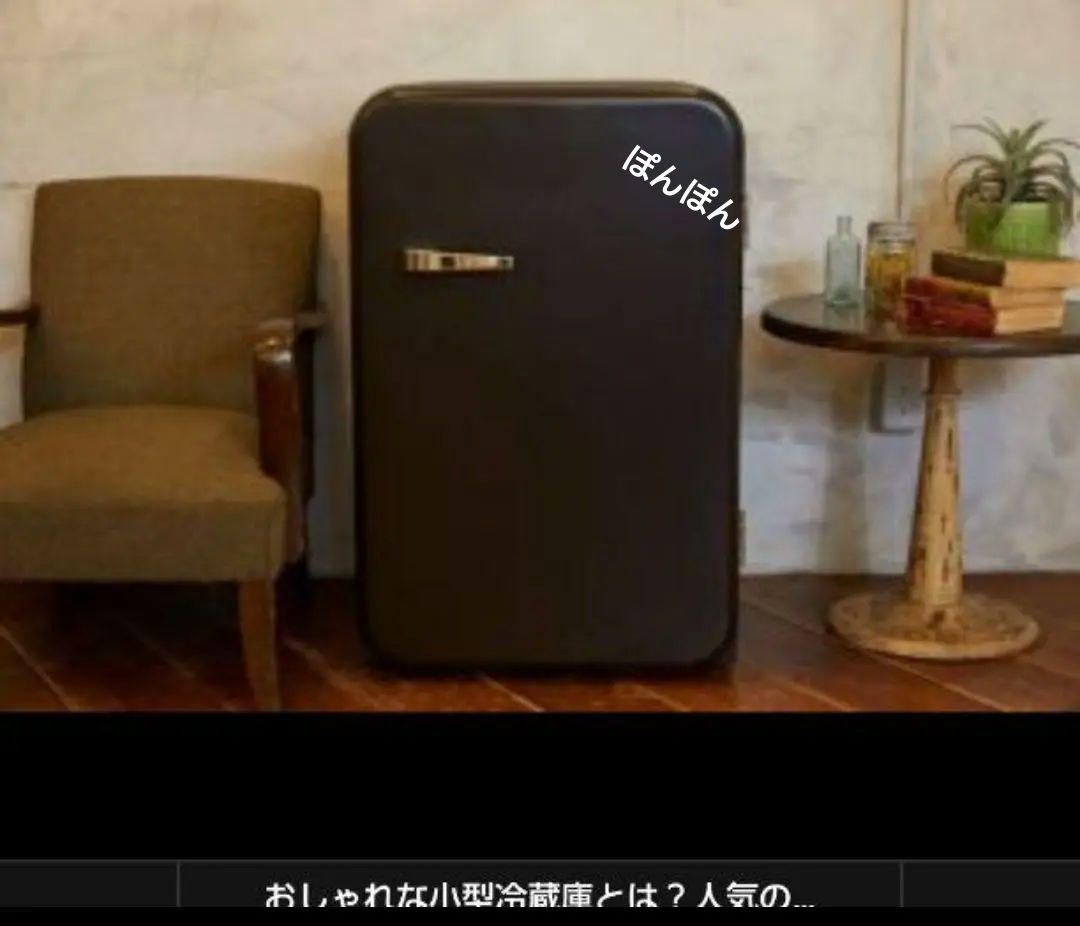 更にsaleおしゃれ家具調冷蔵庫79880レトロインテリア／インダストリアル