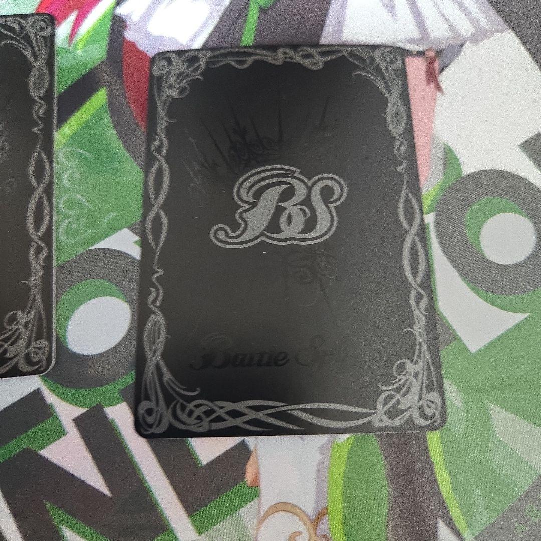 バトスピ ジークヴルムノヴァ リバイバル3枚セット