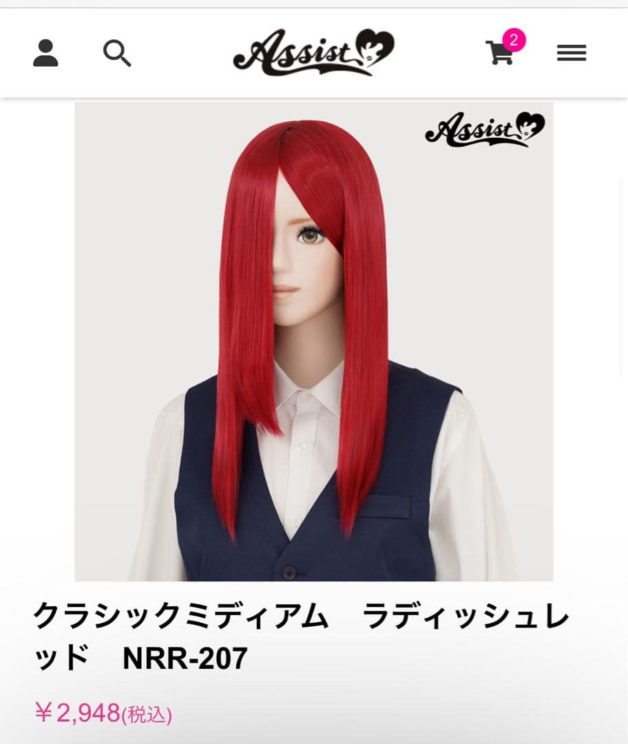 てすた様　オーダーページ