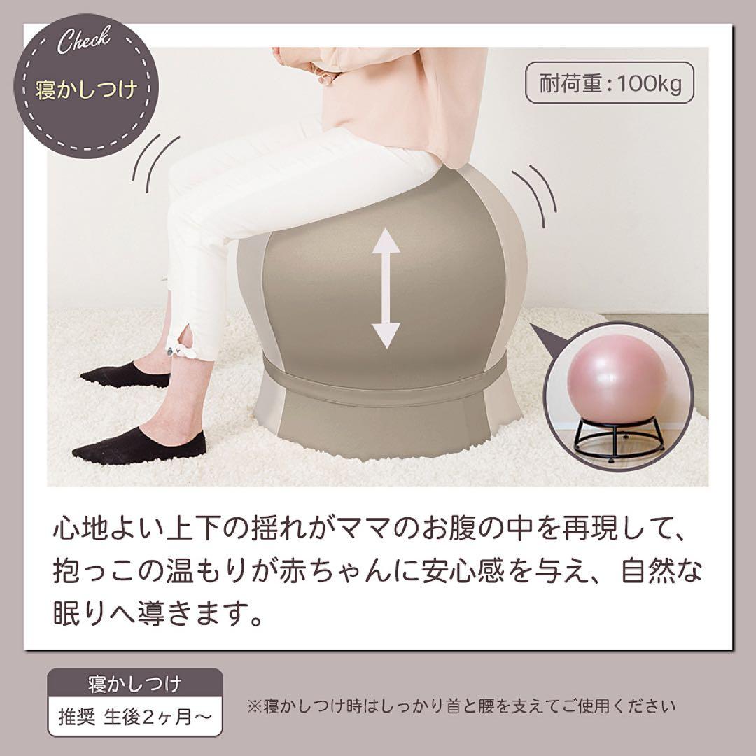 ねんねチェア　ナチュラルブラウン