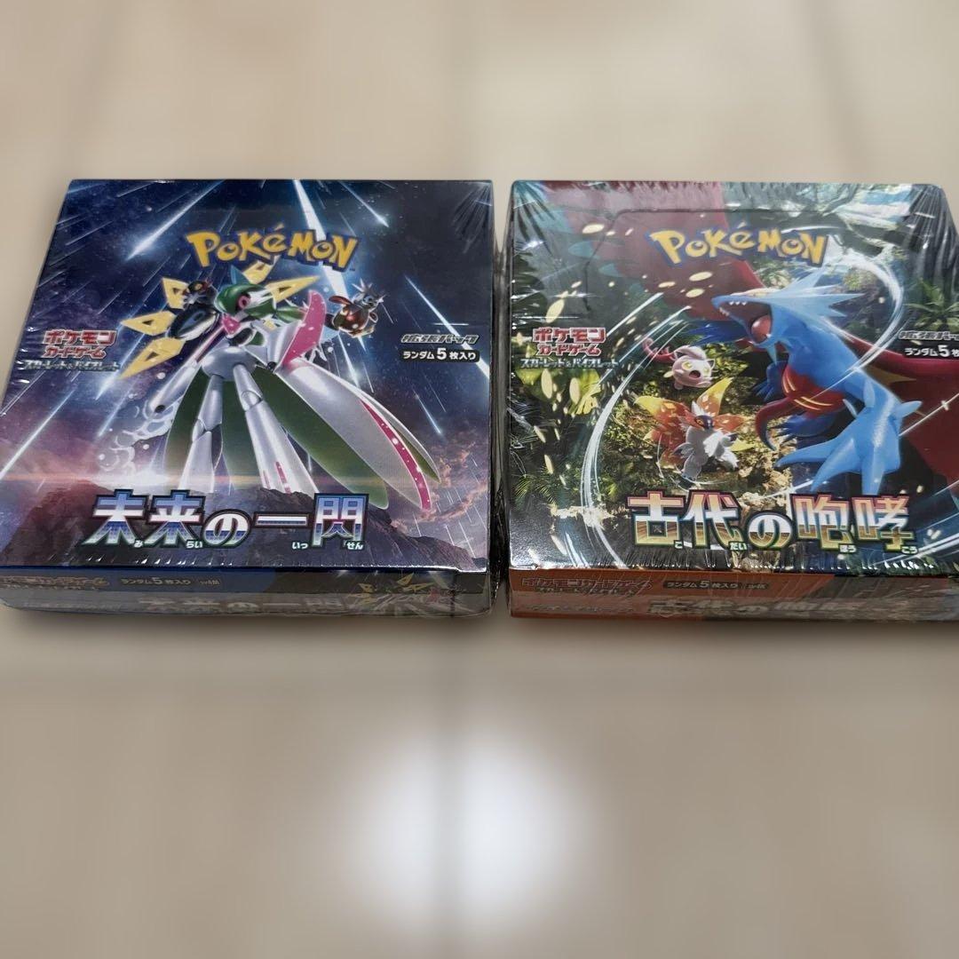 【新品未開封・シュリンク付き】ポケモンカードゲーム　古代の咆哮・未来の一閃セット