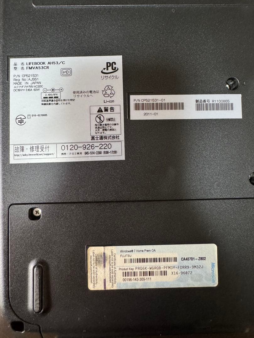 LIFEBOOK AH53/C レッド