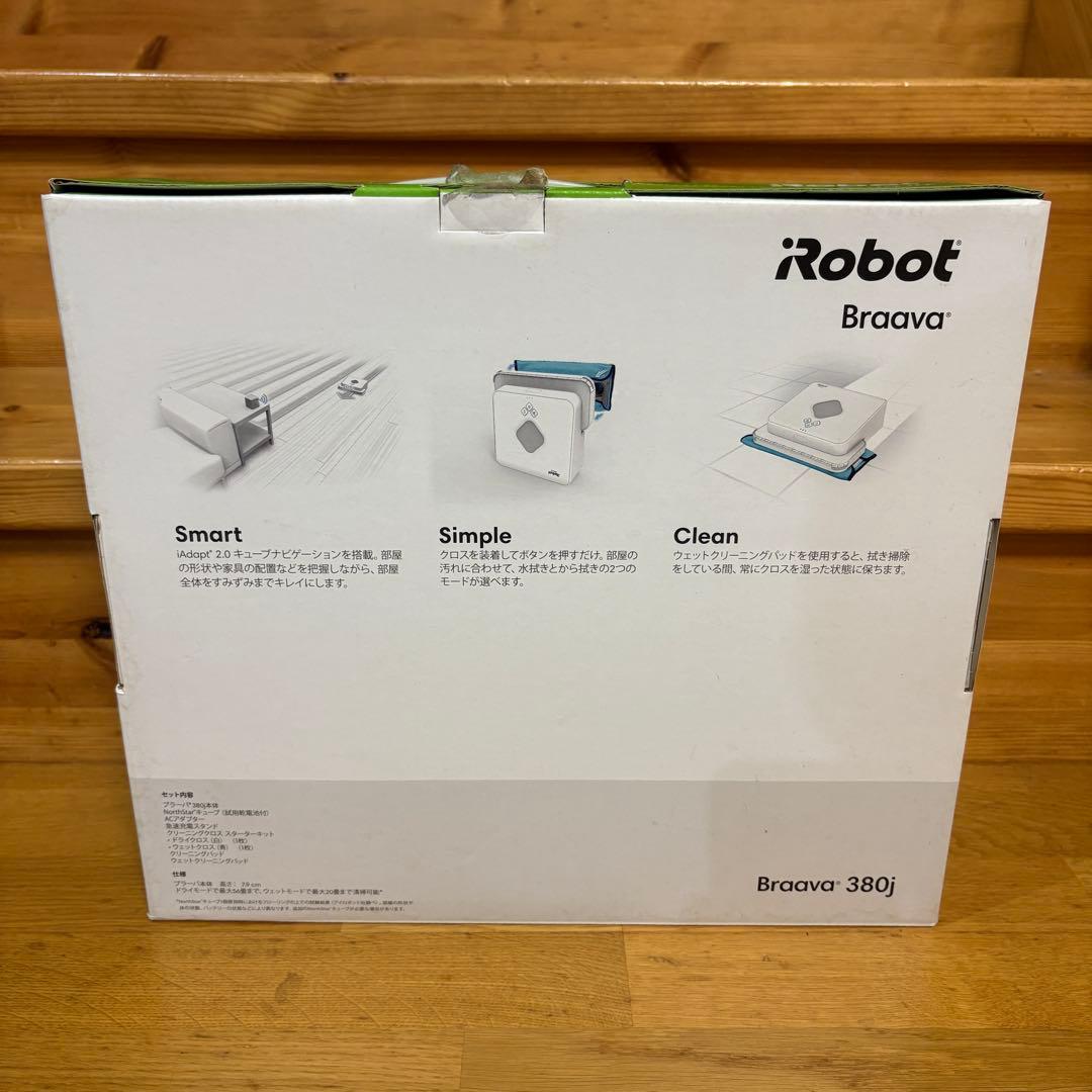 【1回使用】iRobot Braava 380j 本体