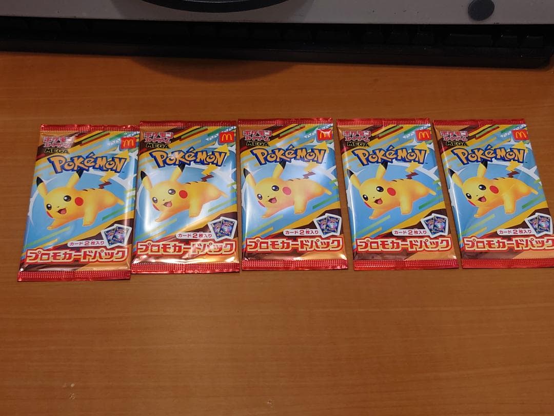 ポケモンカードゲーム　マクドナルド　プロモパック　５パック