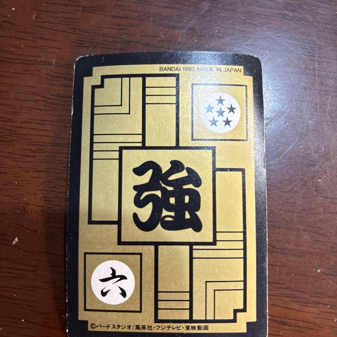 ドラゴンボール スーパーバトルカード Zレア 12枚セット