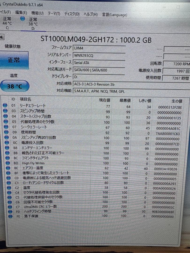 Windowsデスクトップ ThinkCenter M75q Gen2