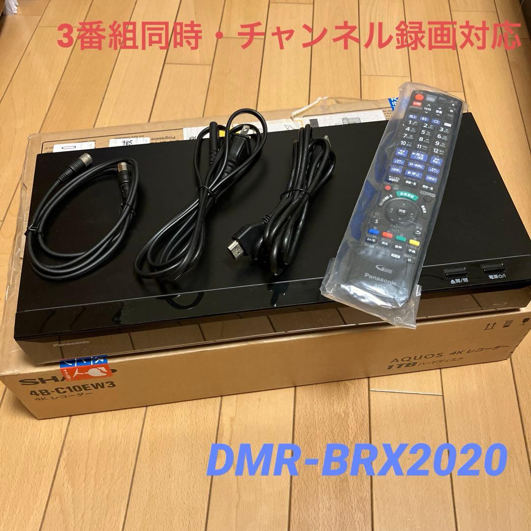 Panasonic ブルーレイレコーダー DIGA DMR-BRX2020 2T