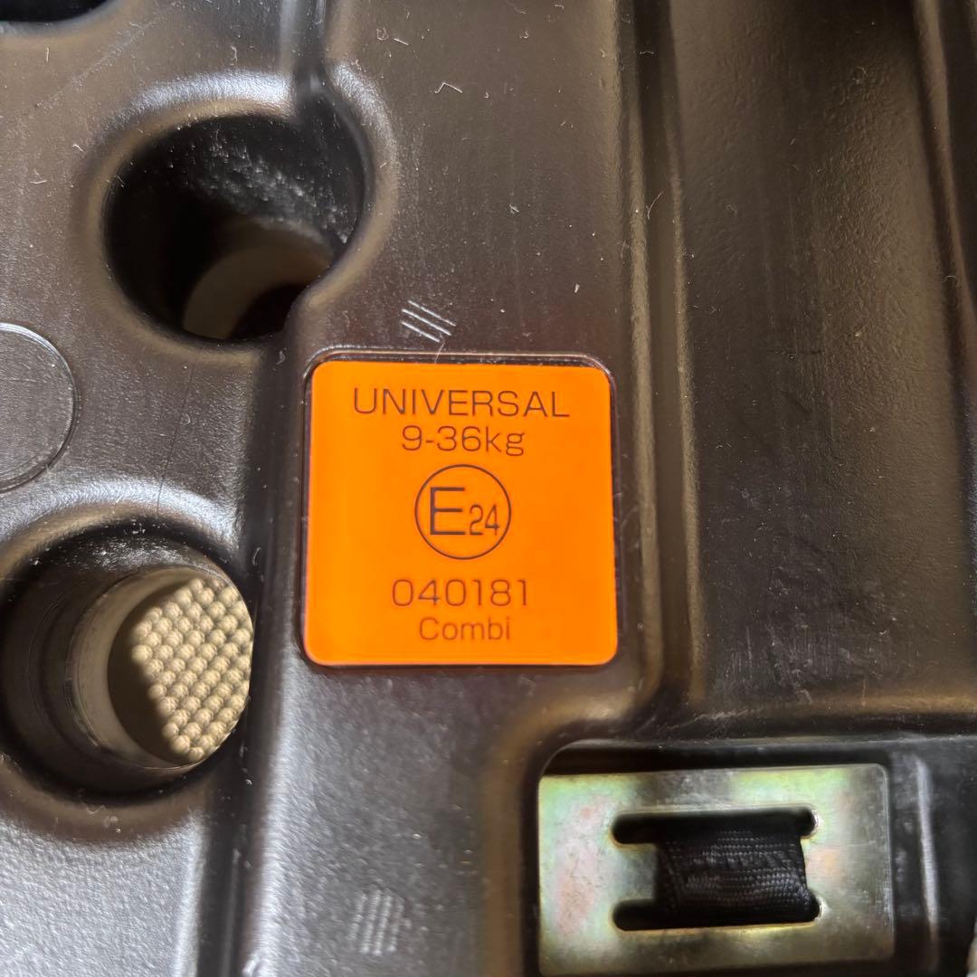 クリーニング済　☆極美品☆　コンビ　ジョイトリップ　エッグショック　紺　完品