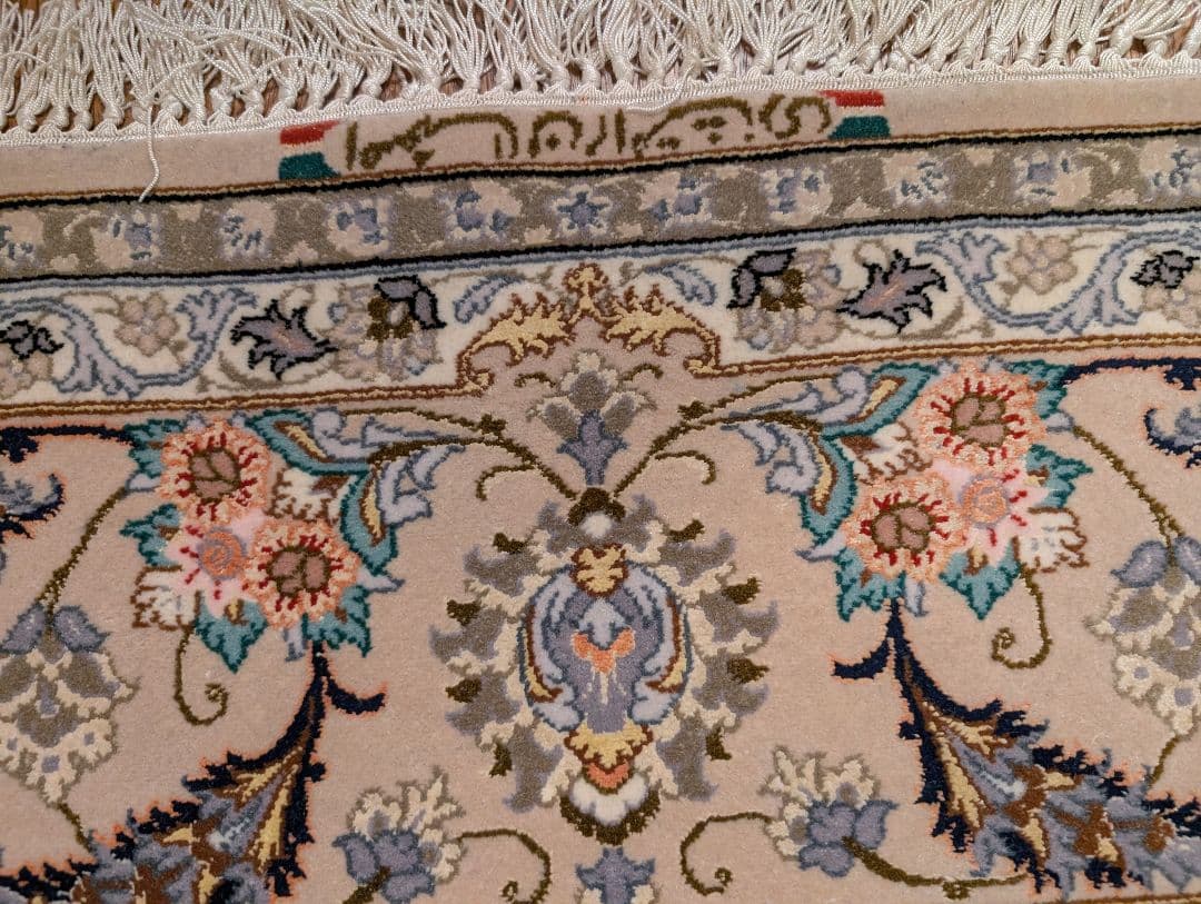 ペルシャ絨毯　イスファハン　エスファーハン　230×155　　ENTESHARI