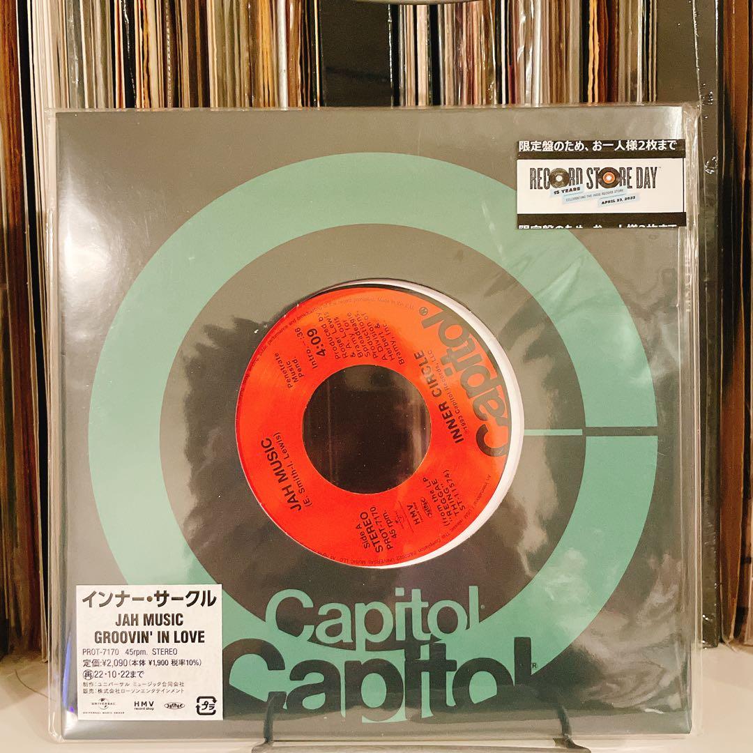 【未開封】Inner Circle JAH MUSIC 7インチシングル