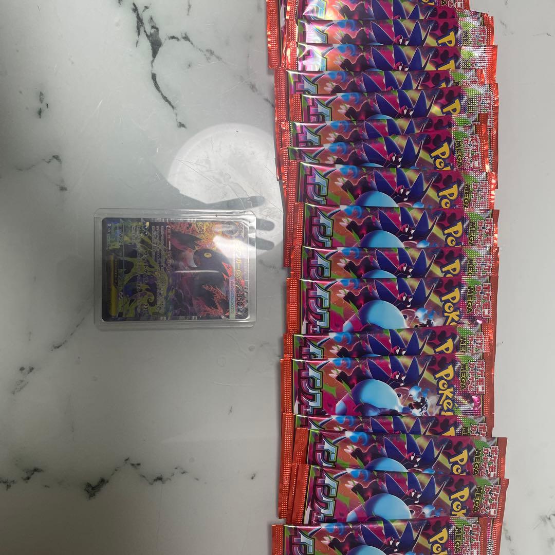 メガゲンガーSARおまけ付き