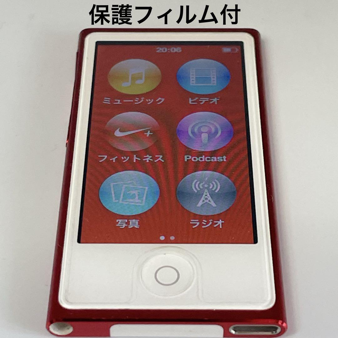 【美品】iPod nano 第7世代 保護フィルム付Bluetooth対応