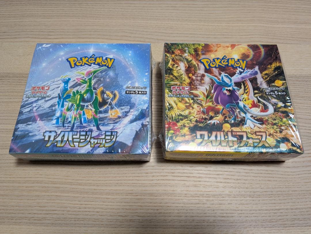 サイバージャッジ　ワイルドフォース (ポケセン産 シュリンクつき 納品書付き)