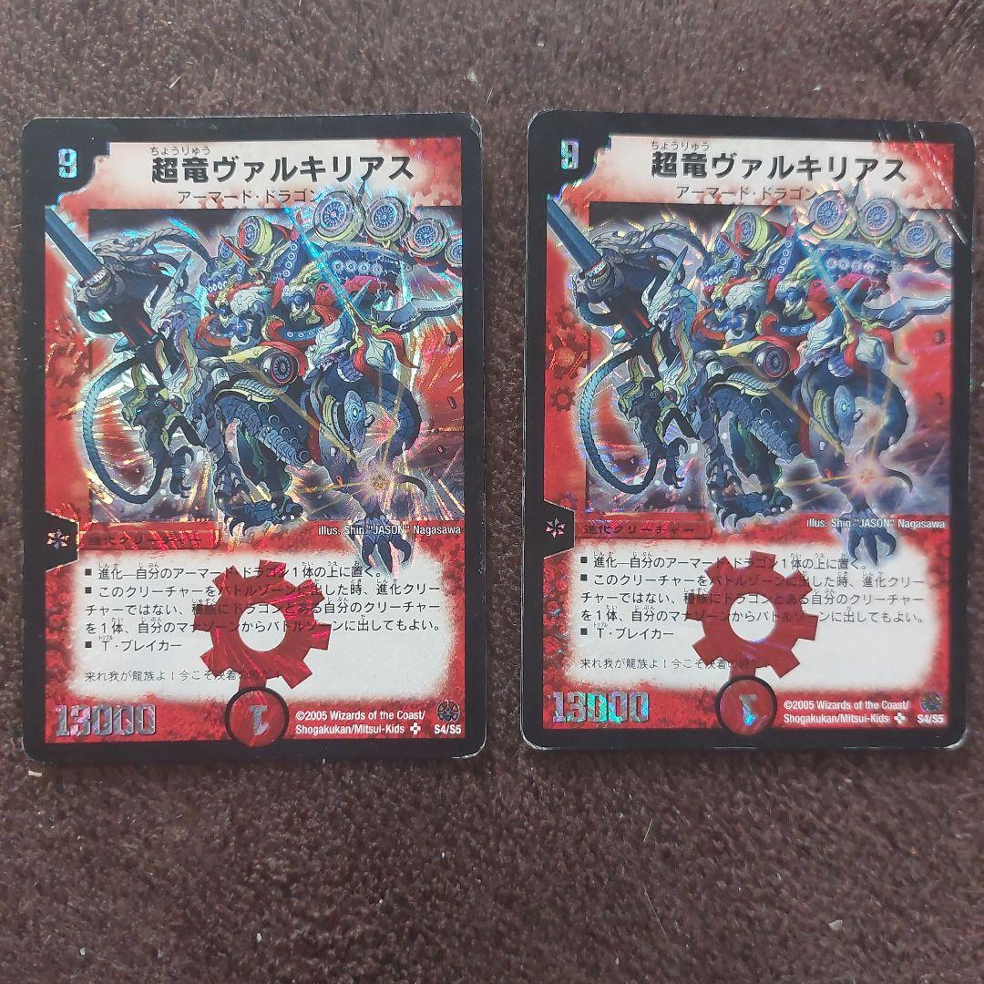 リースボルシャック　呼び声型