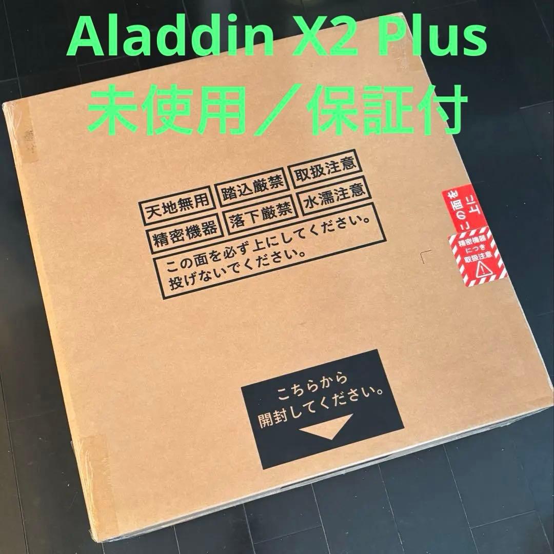 【Aladdin X2 Plus／未使用】プロジェクター本体・90日メーカー保証