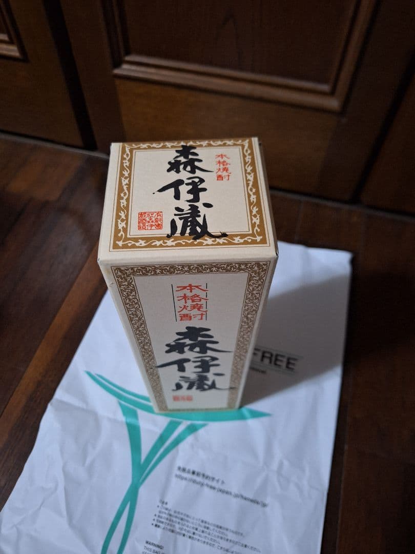 森伊蔵 本格焼酎 かめ仕込み