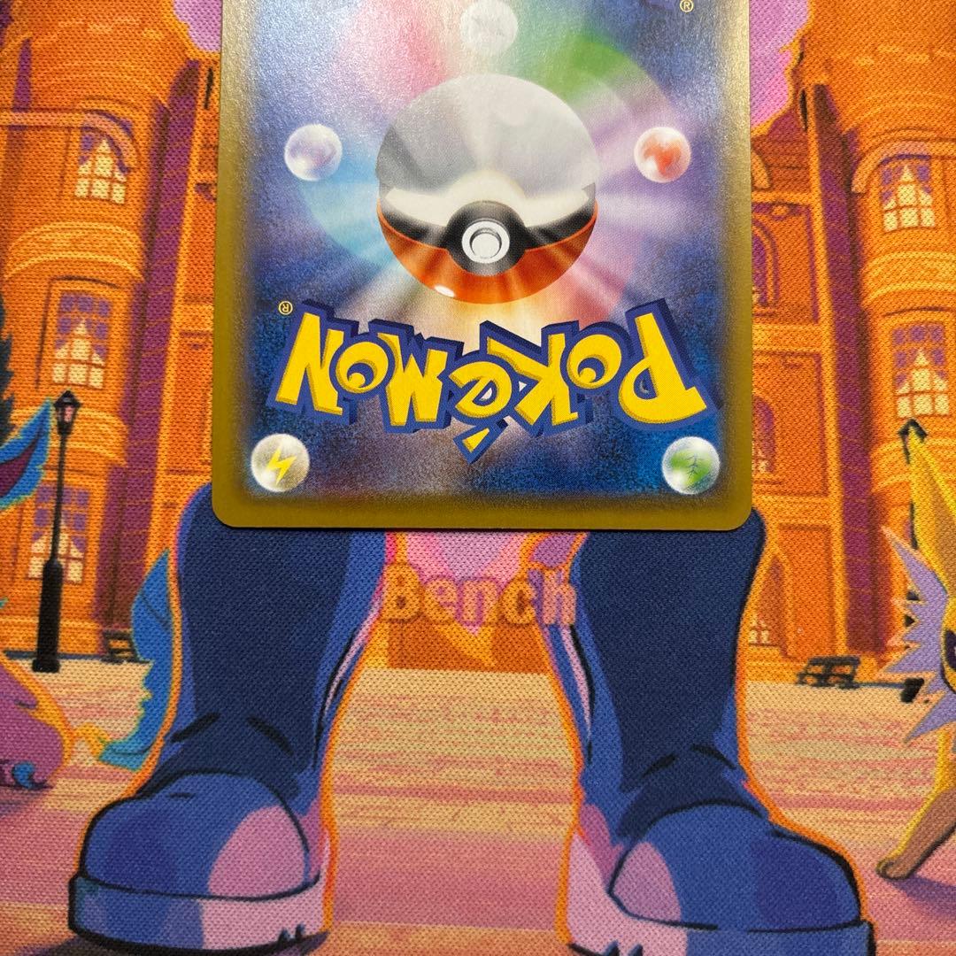 レックウザV SR SA S7R 蒼空ストリーム 076/067