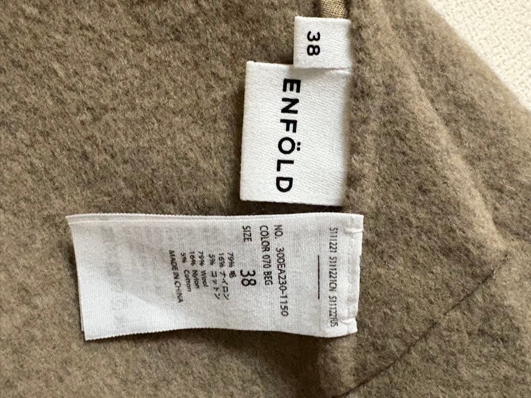 ENFOLD エンフォルド　ウールリバーベスト