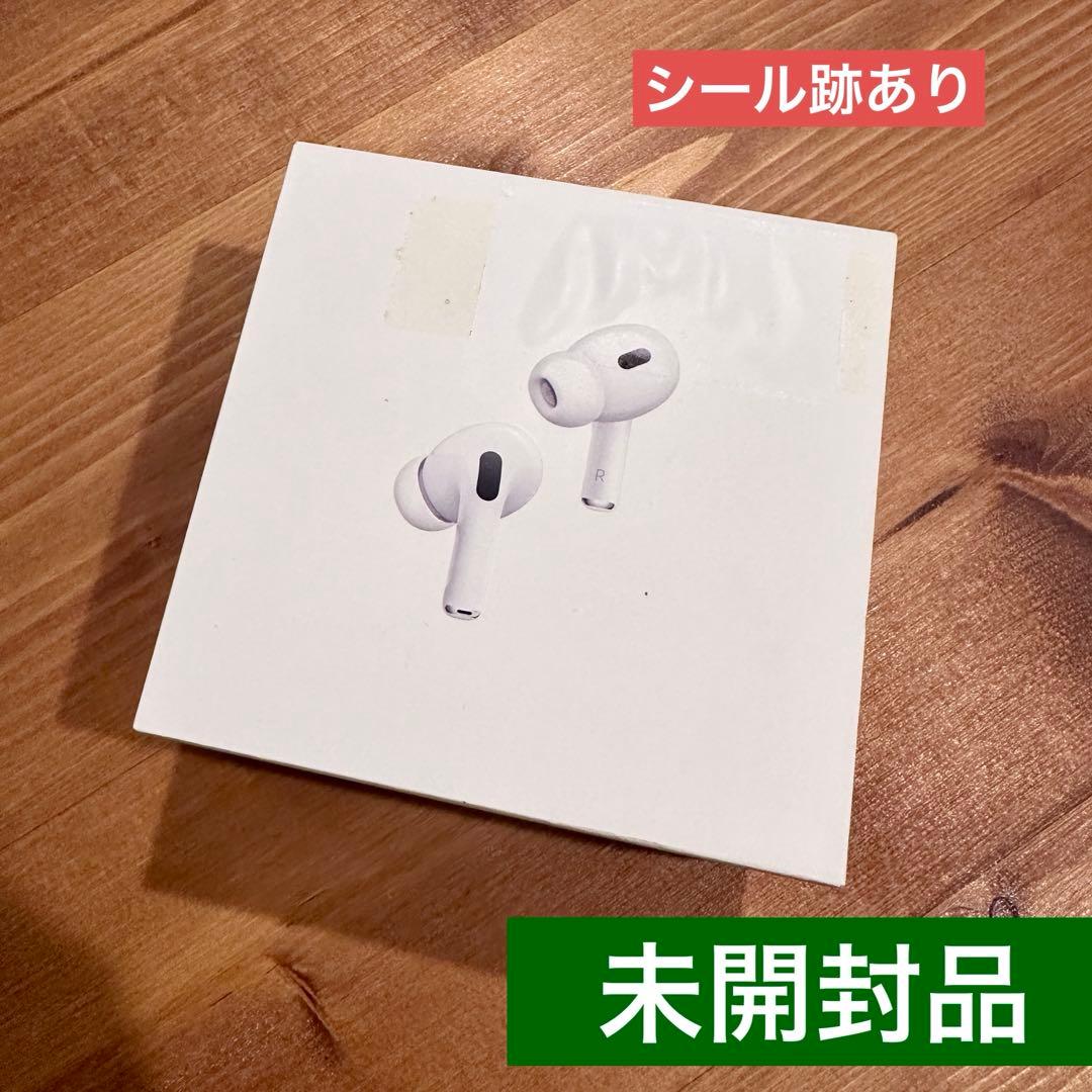 アップル AirPodsPro 第2世代 MagSafe 充電ケース 未開封品
