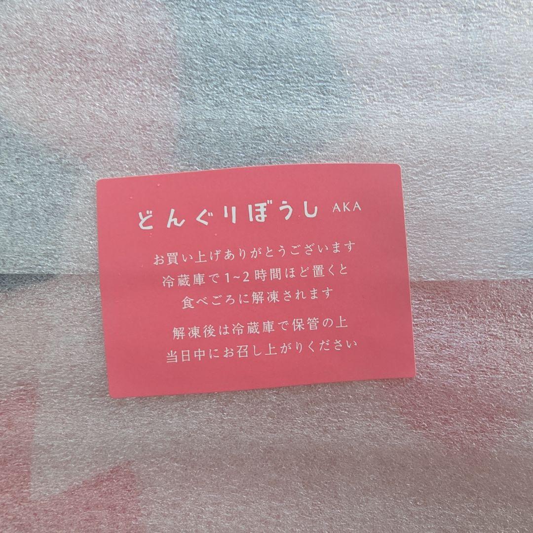 S 3点セット どんぐりぼうし赤、スノーボールごろり、スノーボール赤