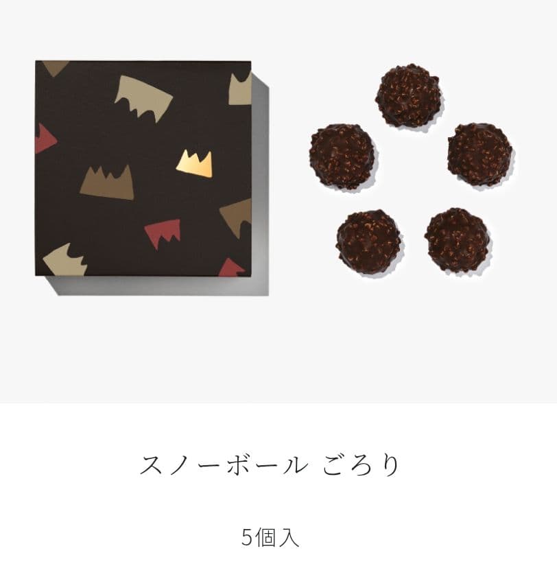 S 3点セット どんぐりぼうし赤、スノーボールごろり、スノーボール赤