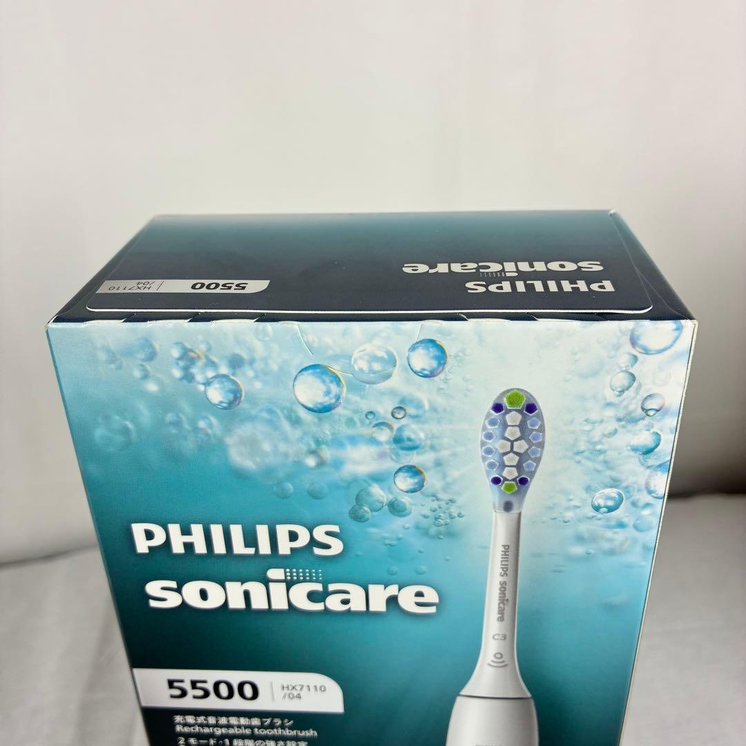 フィリップス電動歯ブラシ ソニッケアー 5500 HX7110/04 未開封品