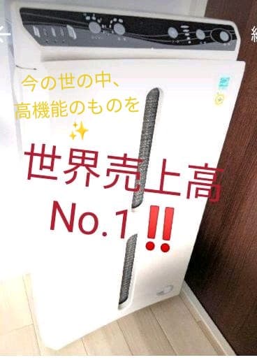 値下げしました!！　世界売上高No.1‼️amway 空気清浄機