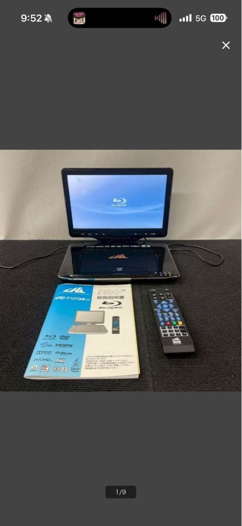 CHLAPBD1070 ポータブルブルーレイプレーヤー