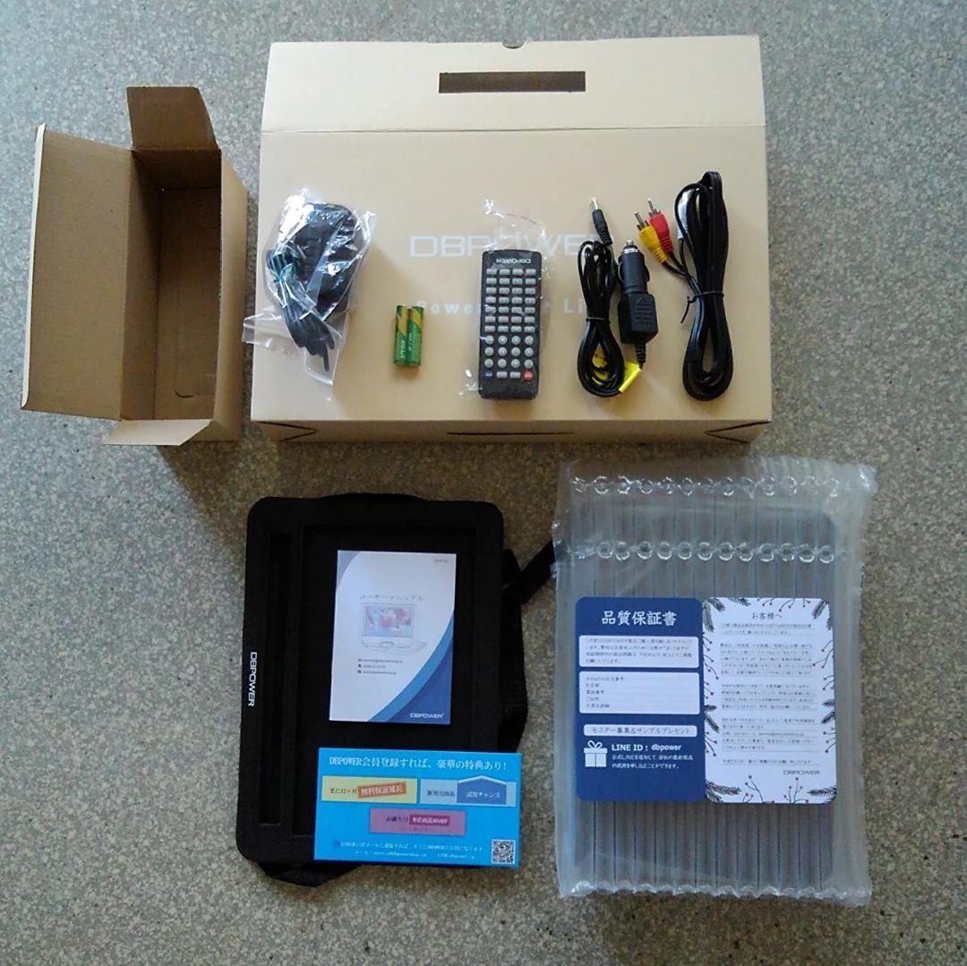 大容量バッテリー搭載10.5インチポータブルDVDプレーヤー