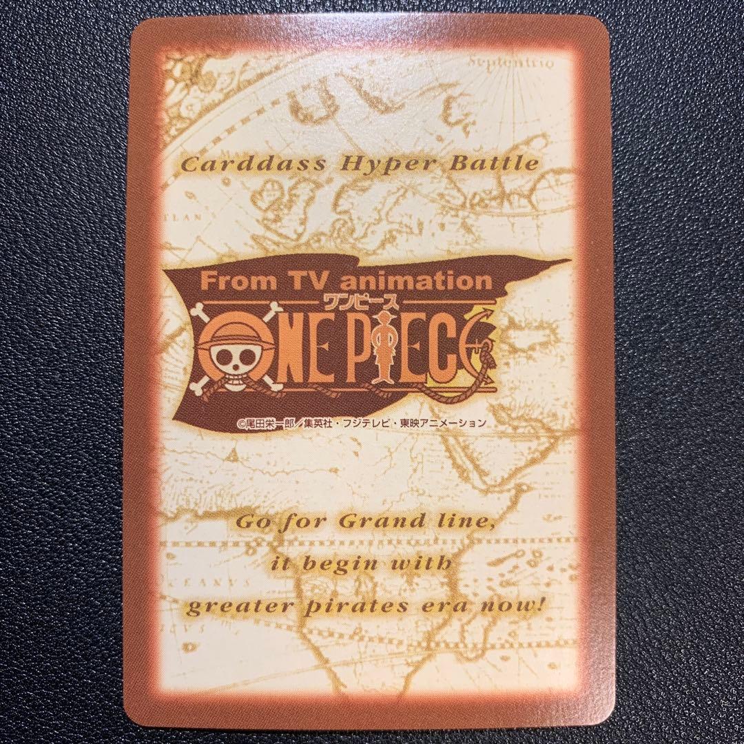 Y1446 ルフィ ゴムゴムのブレット C428 ワンピース ハイパーバトル