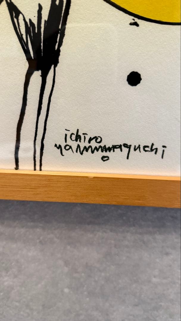 山口一郎さん　花の絵画