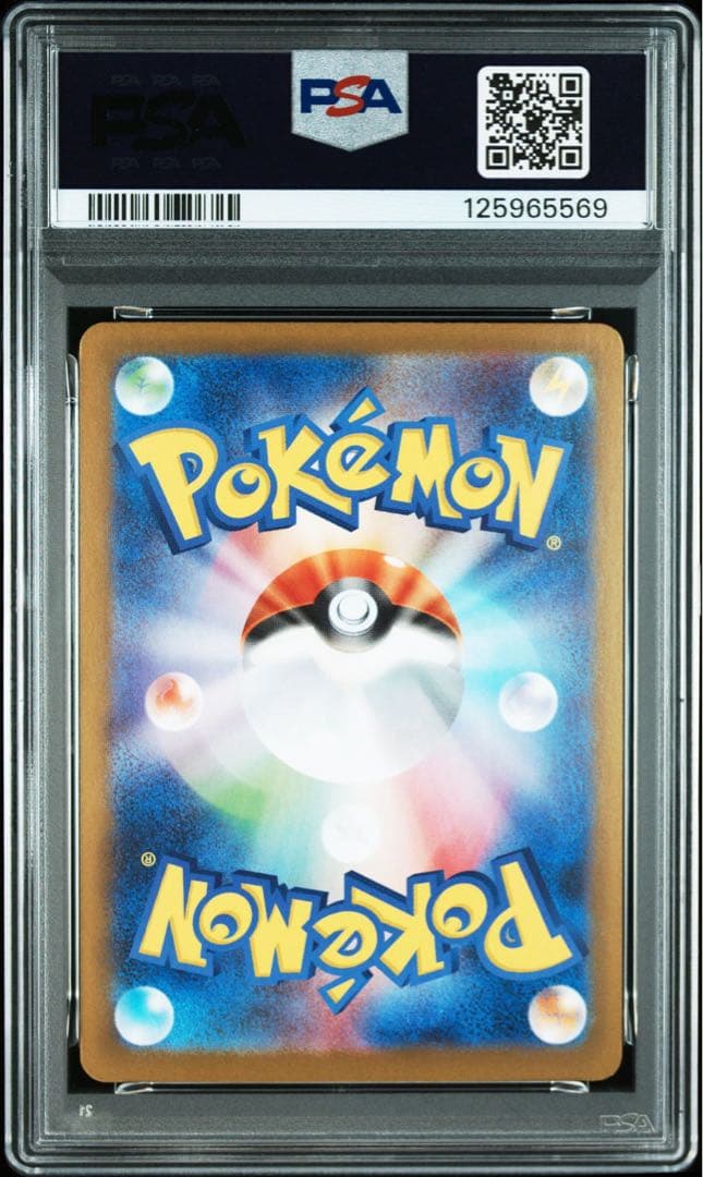 カルドポケモンカード リーリエの決心 PSA9 おまけ付き