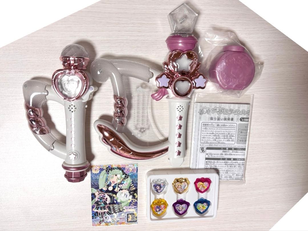 【美品・プニコン欠品】アイドルタイムプリパラ ゆい マイク&ハープセット DX