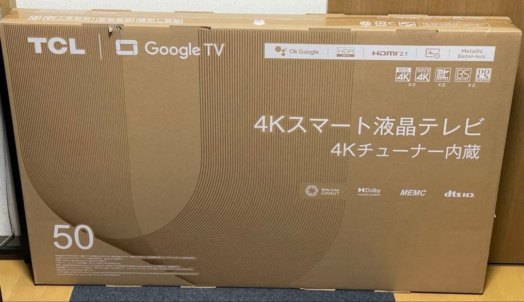 【新品未開封】TCL 50インチ 4Kスマートテレビ Google TV