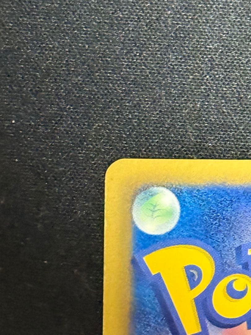 ホワイトキュレムEX