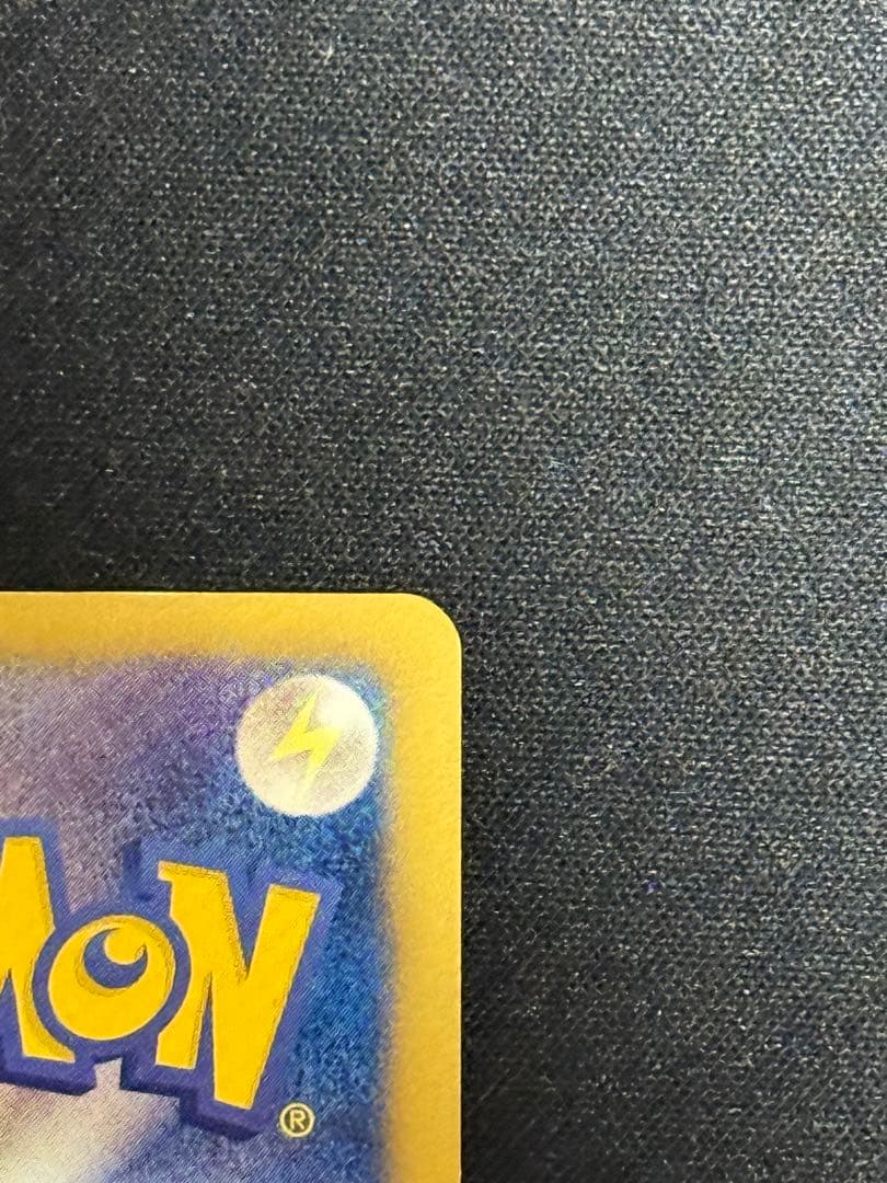 ホワイトキュレムEX