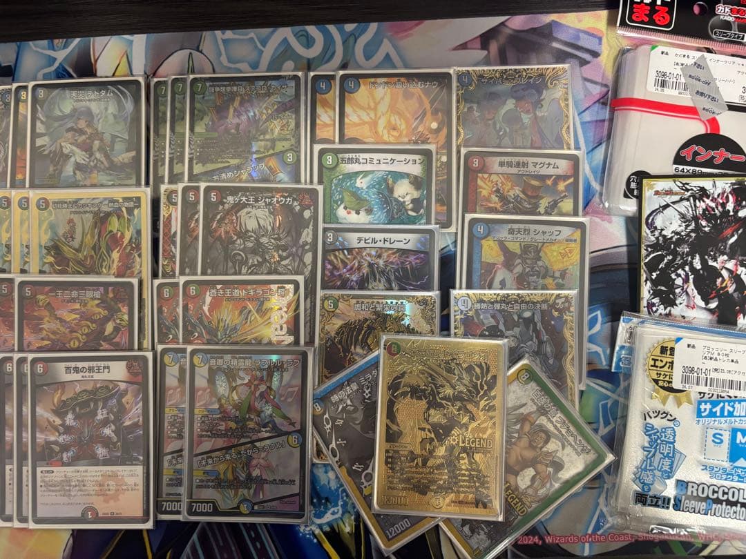 デュエルマスターズ 4C邪王門 ハイレート 追加パーツ+3重スリーブ付き