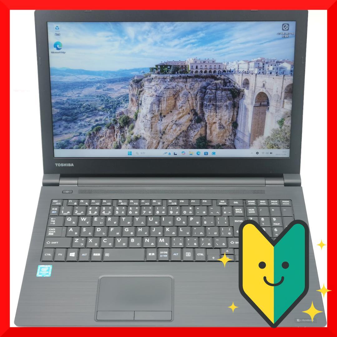 ✅️初心者OK！Windows11/Office/AI搭載ノートパソコン L13