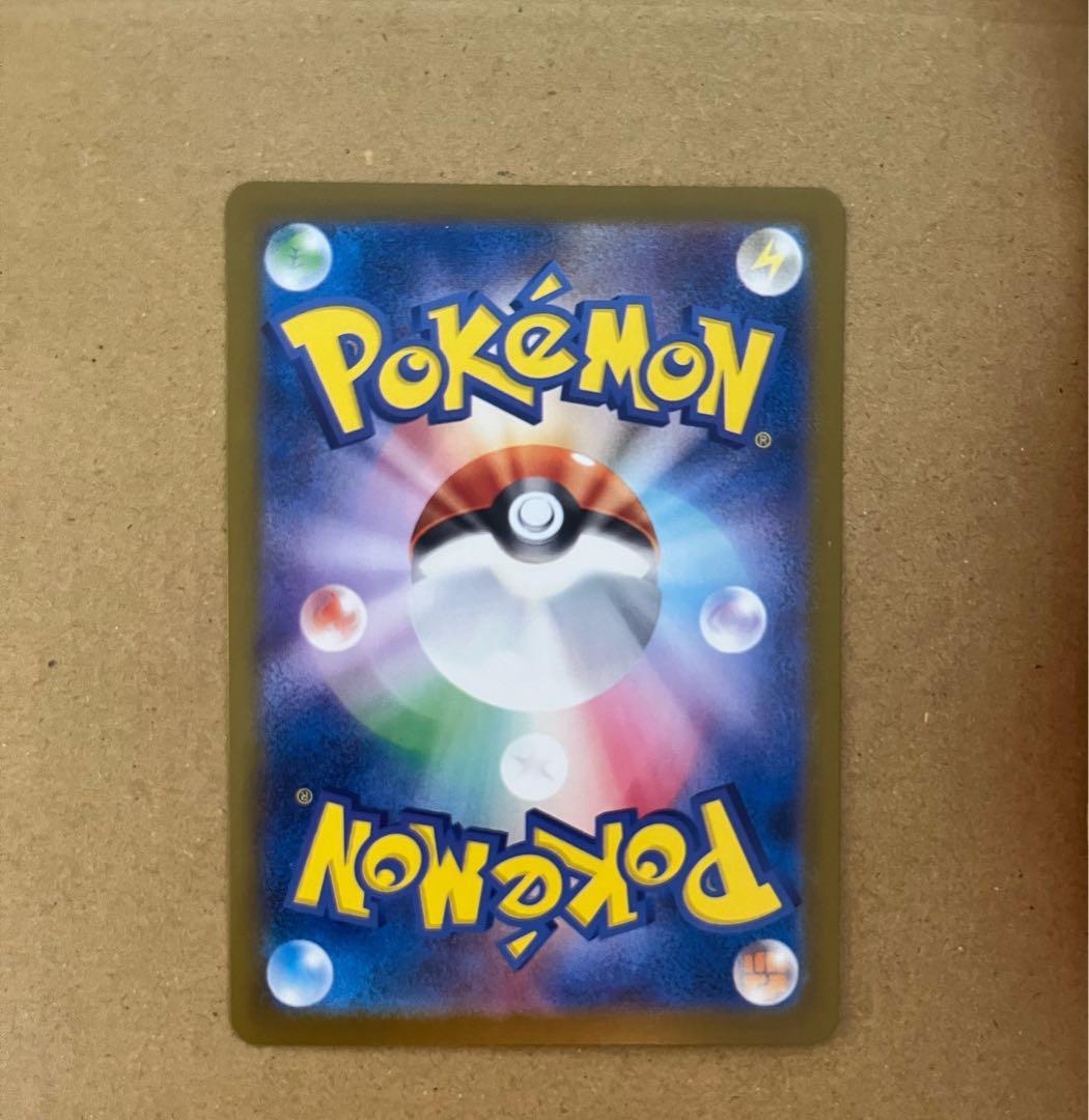 トウホク　ピカチュウ　プロモ