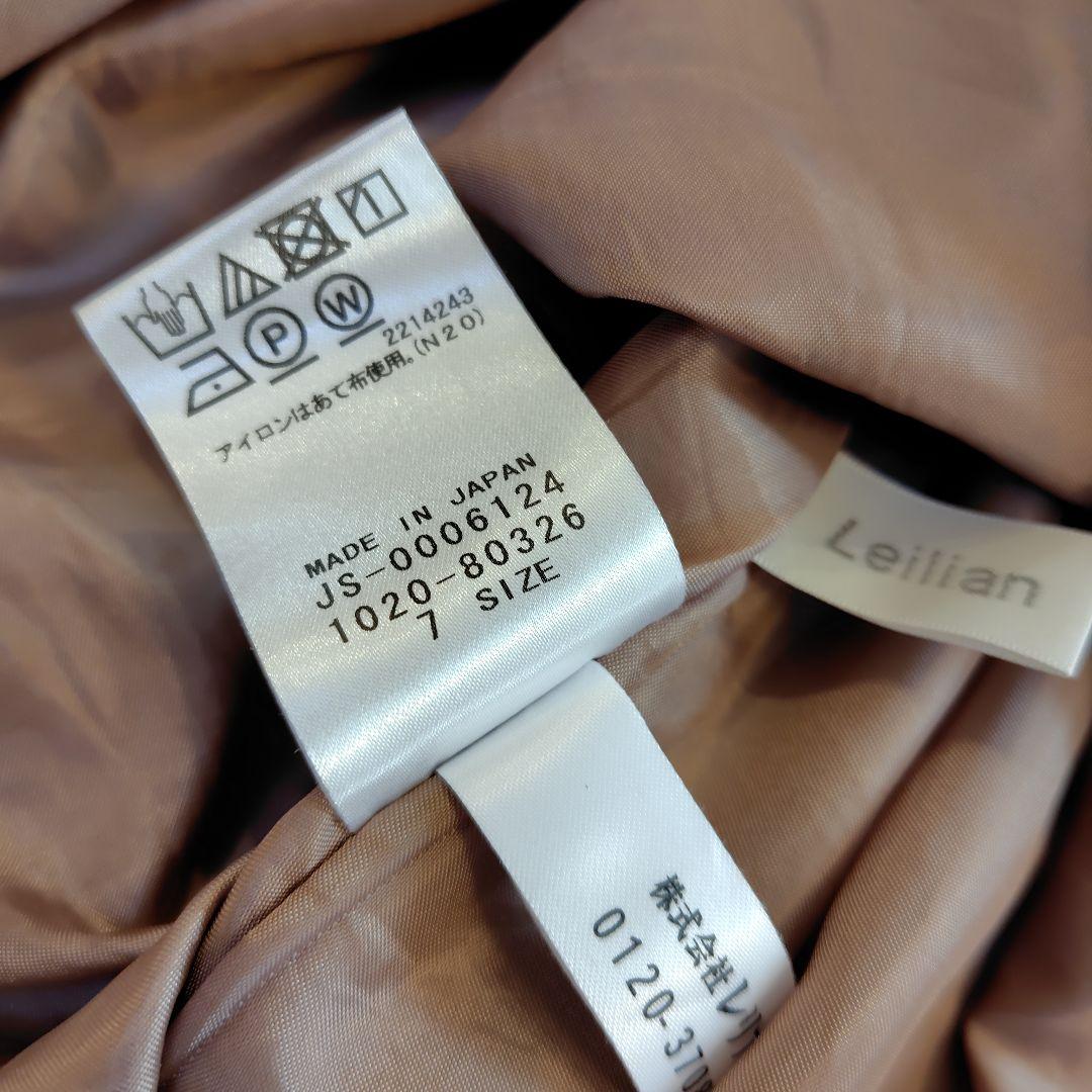 ミ*リ様 レリアン 近年モデル ベージュドットロングワンピース