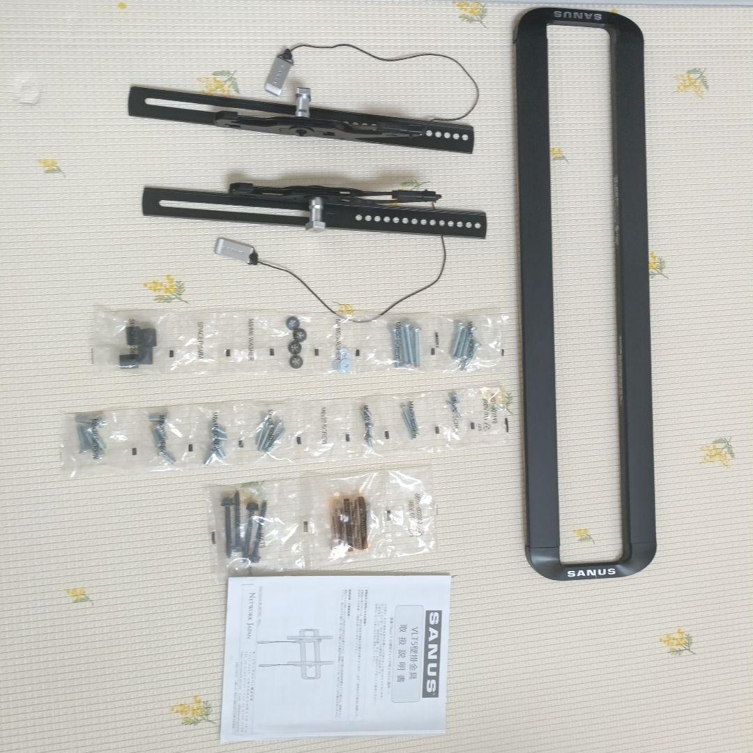 SANUS VLT5-B2 テレビ壁掛け金具ティルティング 対応42～90V