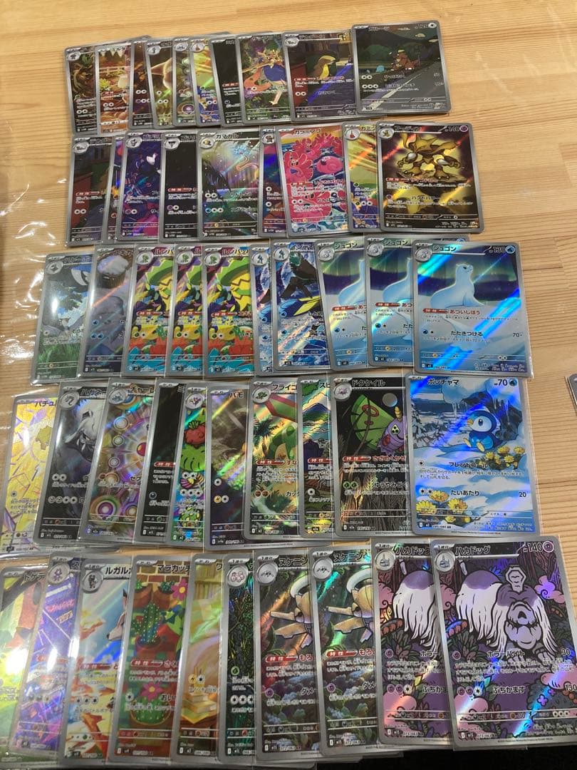 未使用ポケモンカード AR SR MA約100枚多数