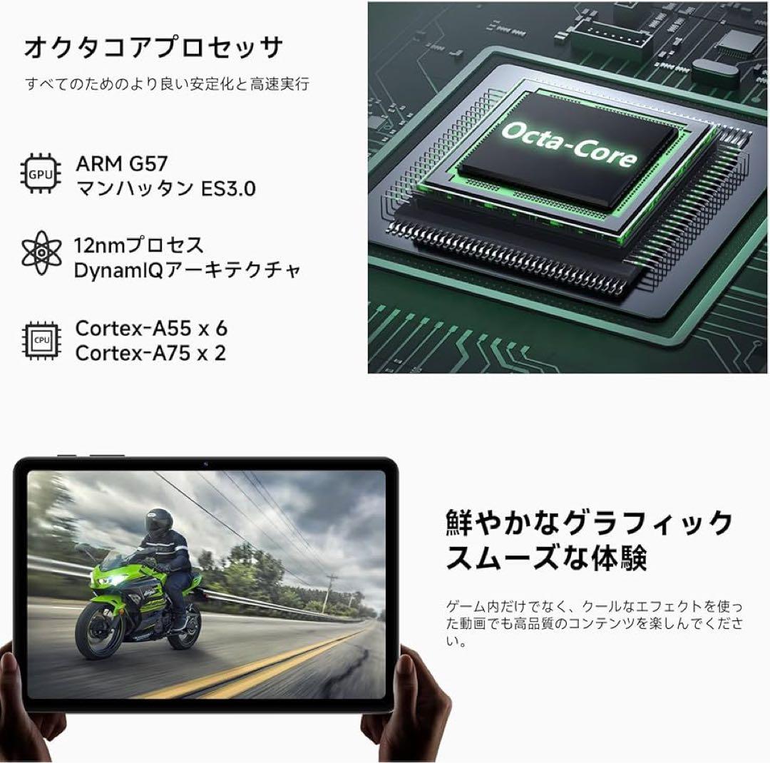24,999円の品❤️タブレット⭐️セット⭐️Android16⭐️64GB⭐️24GB