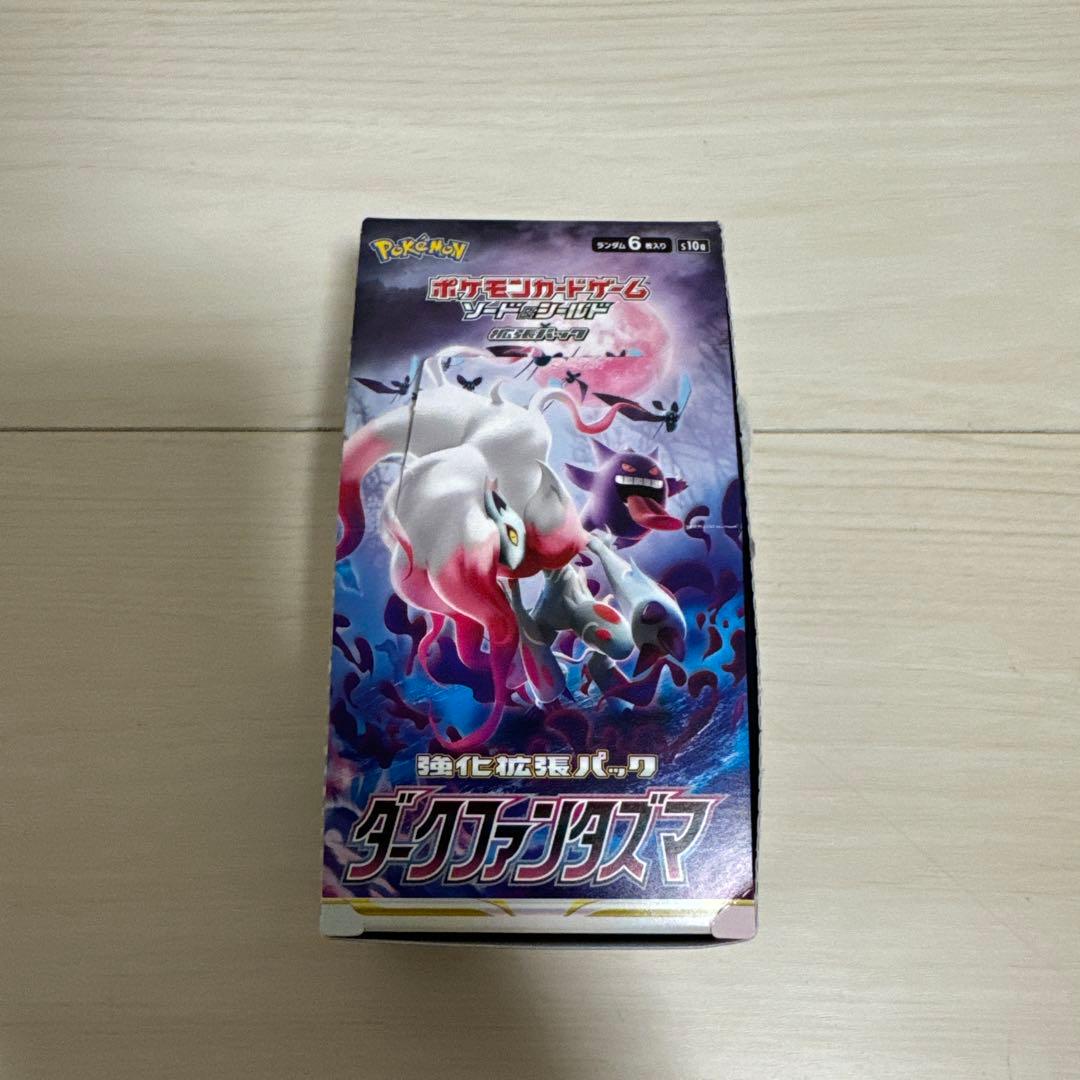 ポケモンカード ダークファンタズマ　1BOX 新品