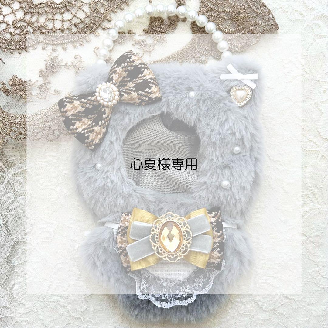 心夏 様 オーダーページ