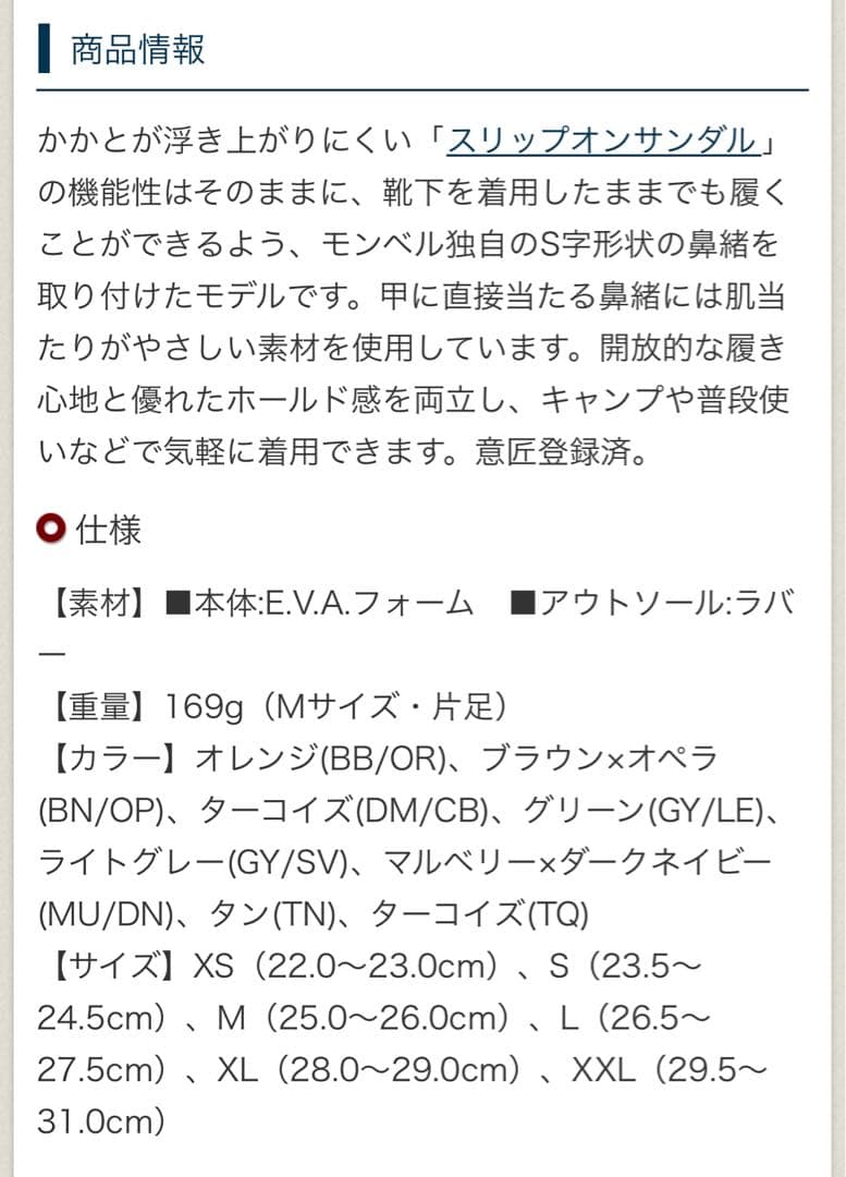 DMT GK1 27.0サイズ