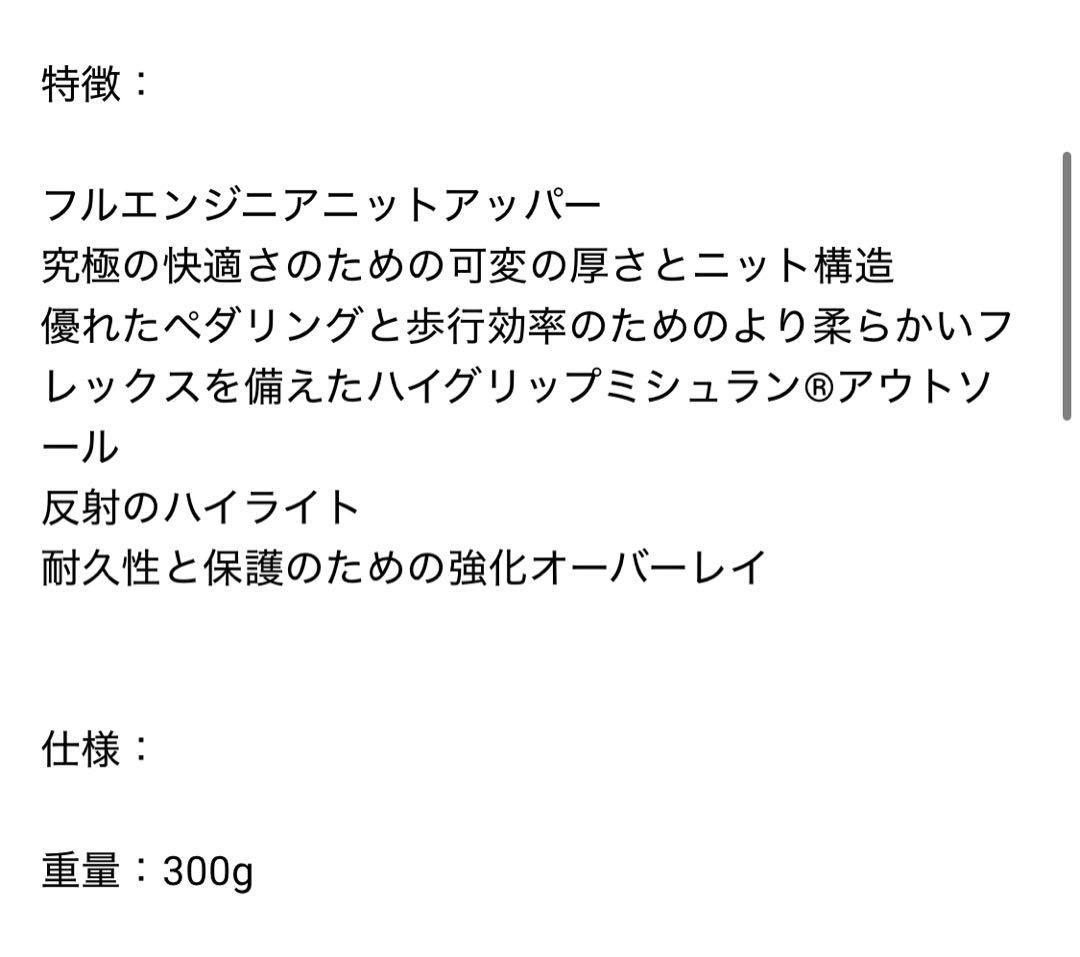 DMT GK1 27.0サイズ