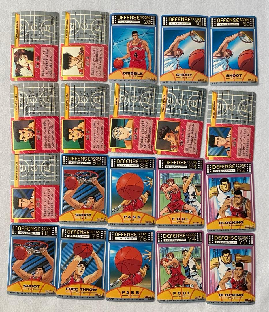 レア多数　スラムダンク　アマダ　PPカード　　SLAMDUNK 当時物